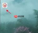 鄂汇办app个人中职毕业证怎么查询-中职毕业证查询方法
