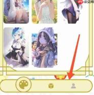 虫虫漫画app账号怎么找回-账号找回教程