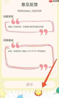 虫虫漫画app账号怎么找回-账号找回教程