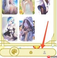 虫虫漫画app账号怎么找回-账号找回教程