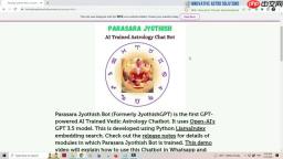 Parashara Jyothish Bot：AI赋能的吠陀占星术聊天机器人新功能详解