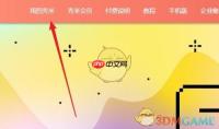 《秀米编辑器》添加表情符号方法