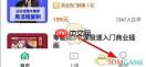 学浪学生版如何清理缓存