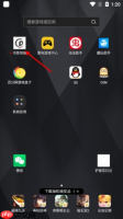 《书签地球》删除书签方法