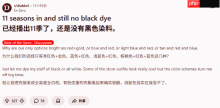 11个赛季了这都没有？《暗黑4》玩家抱怨装扮系统缺陷