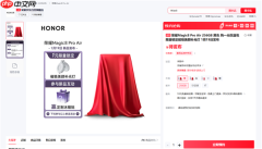 荣耀Magic8 Pro Air上架预约：四款配色 顶配1TB存储