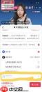 抖音月付为何显示本订单不支持