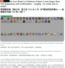 《怪猎荒野》DLC会有的！新怪也会有的：解包流出