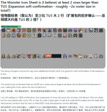 《怪猎荒野》DLC会有的!新怪也会有的:解包流出