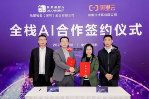 乐聚机器人与阿里云达成全栈 AI 合作，共探人形机器人具身智能