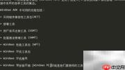 ADK PE添加程序指南