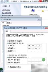 中兴力维维塔士调试指南