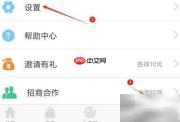 秦丝进销存数据重置指南