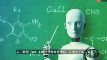 AI辅助科研软件：科研新突破，专家级代码唾手可得
