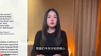 AI辅助科研软件:科研新突破,专家级代码唾手可得