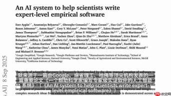 AI辅助科研软件:科研新突破,专家级代码唾手可得