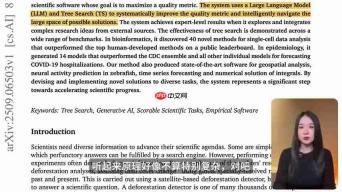 AI辅助科研软件:科研新突破,专家级代码唾手可得