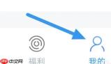 乐读小说app怎么开启青少年模式-青少年模式开启方法