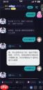 Soul屿是真人吗
