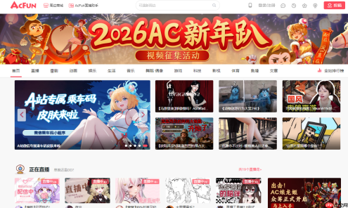 字母站是什么平台-字母站网站及入口链接