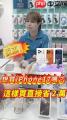 哪里买iPhone17ProMax划算