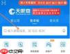 天眼查如何查名字重名