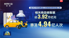 手机数码国补实施以来卖了9100万部：超72%买中高端机！