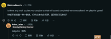 拉瑞安《神界》部分玩法总结!官方问答揭秘细节