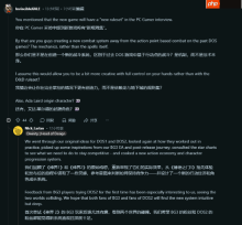 拉瑞安《神界》部分玩法总结!官方问答揭秘细节