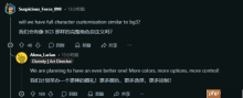 拉瑞安《神界》部分玩法总结!官方问答揭秘细节