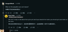 拉瑞安《神界》部分玩法总结!官方问答揭秘细节