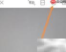 美颜相机如何开启闪光灯