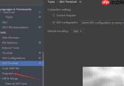 WebStorm 2021.1.2默认布局设置