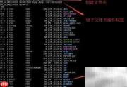 解决MySQL.sock报错方法