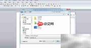 磁盘整理添加右键方法