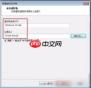 vmware workstation怎样创建Windows 10虚拟机