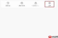点点穿书app怎么开启青少年模式-青少年模式开启方法