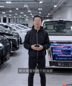 贾跃亭宣布：AIxC公司以1000万美元认购FFAI股票