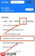 花呗关闭后未出账单怎么处理
