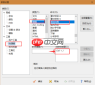 EditPlus怎么在工具栏添加对比文件差异