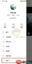 抖音火山版网页怎么登录官网