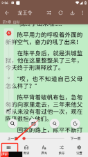 繁花小说app怎么查看书源-书源查看方法
