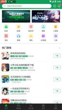 7743游戏盒子官网入口链接-7743游戏盒子网页版入口地址
