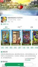 7743游戏盒子官网入口链接-7743游戏盒子网页版入口地址