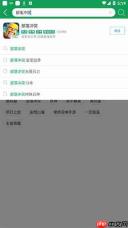 7743游戏盒子官网入口链接-7743游戏盒子网页版入口地址
