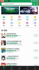 7743游戏盒子官网入口链接-7743游戏盒子网页版入口地址