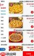 闲鱼省钱神券怎么使用