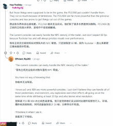 《GTA6》真能实现沙滩全是人吗?玩家怀疑“预告骗”