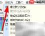 Win11分区工具调整参数指南