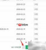 广告传媒ERP管理系统